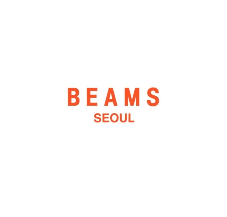  빔즈 서울 팝업스토어 , 언제까지? 정보 완정 정리