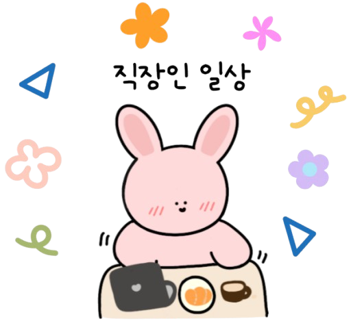 이모스떡볶이 사진 1