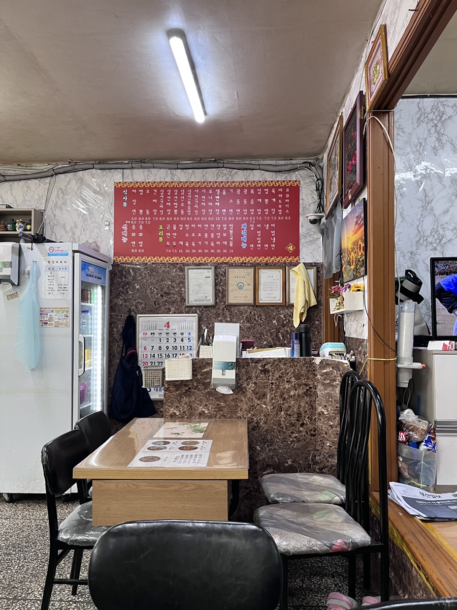 Songhwaru photo 2