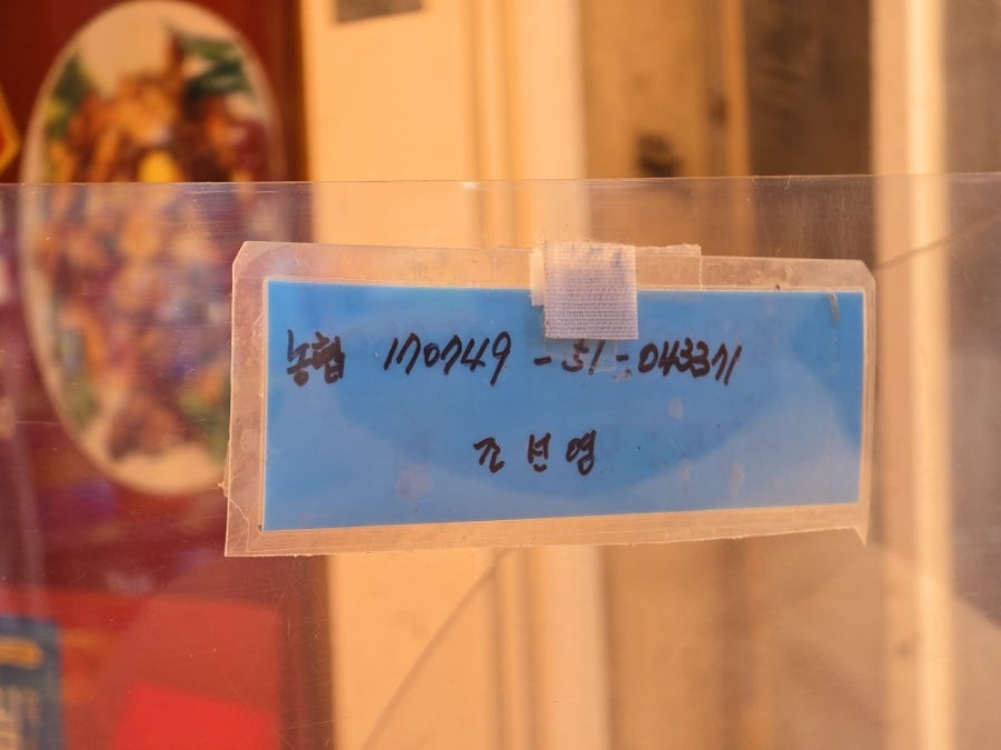 도마족발 가좌직영점 사진 6