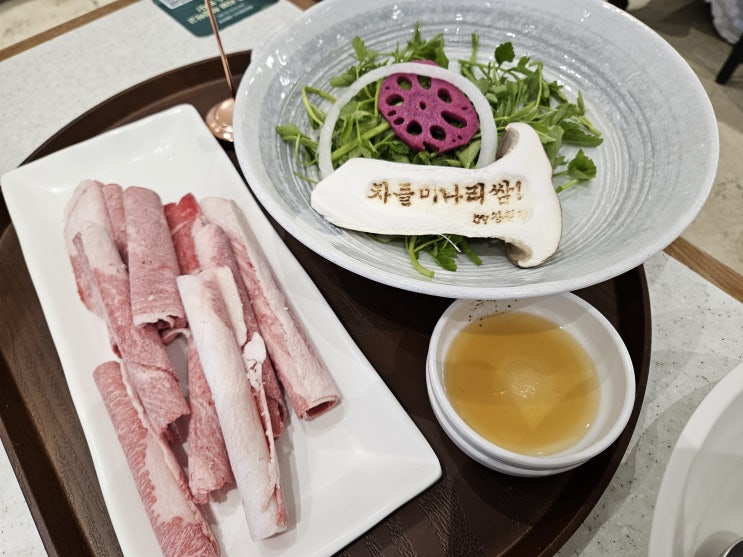  세종 조치원 샤브샤브 맛집 장원갑칼국수 조치원 가볼만한곳