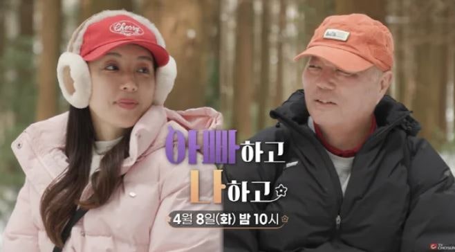 "꿈도 안 꿨는데" 박한별, 본격 복귀 준비?…아버지와 대화 중 눈물