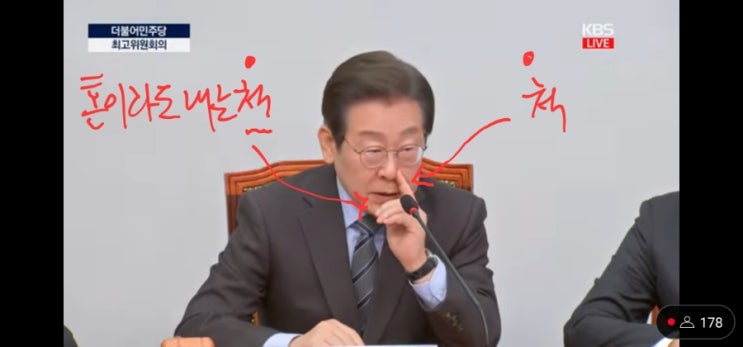 <b>이재명</b>: 국민투표권 이번주 안으로 개정. <b>518</b>정신 헌법 전문에... 
