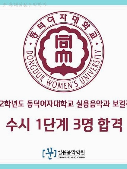 홍대실용음악학원 꾼 사진 6