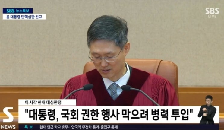 대통령 선거 날짜 선거일 6월 3일 잠정 결정 조기대선일