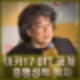 봉준호 미키 17 OTT 공개 흥행 8천만달러 1170억 손실 적자
