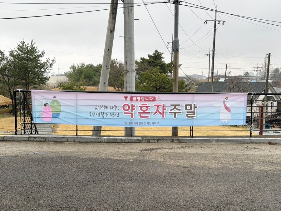 합덕유스호스텔 사진 6