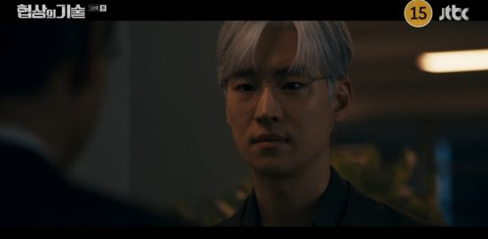  '협상의 기술' 이제훈, 성동일 계략 눈치챘다…"건설업 하면 법 어기게 돼"