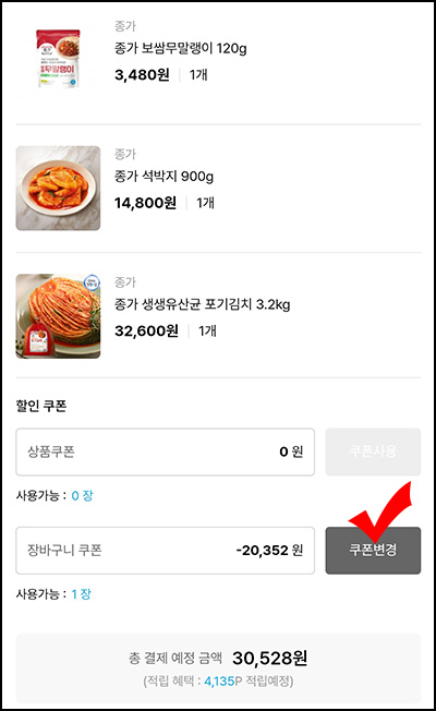 정원e샵 플친 40%쿠폰 & 출석 1,500원+신규 100원딜등 정원e샵 플친 40%쿠폰 & 출석 1,500원+신규 100원딜등