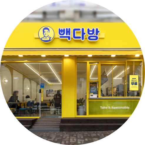  청주 빽다방 창업정보 5탄