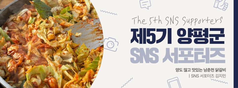 남춘천닭갈비 사진 1