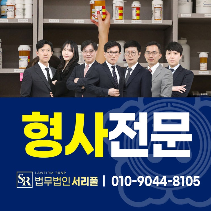  안산보복운전변호사 억울한 부분 발생한다면