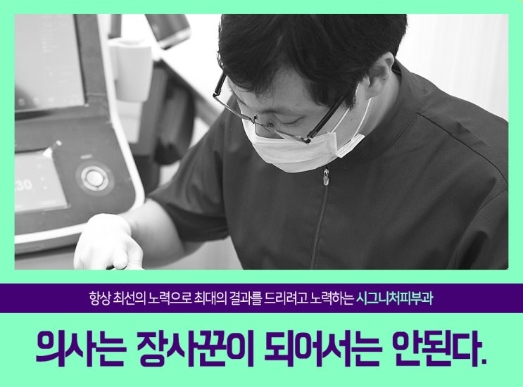  학동복부튼살제거 효과적인 관리로~