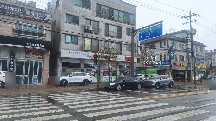 오양순추어탕 사진 2