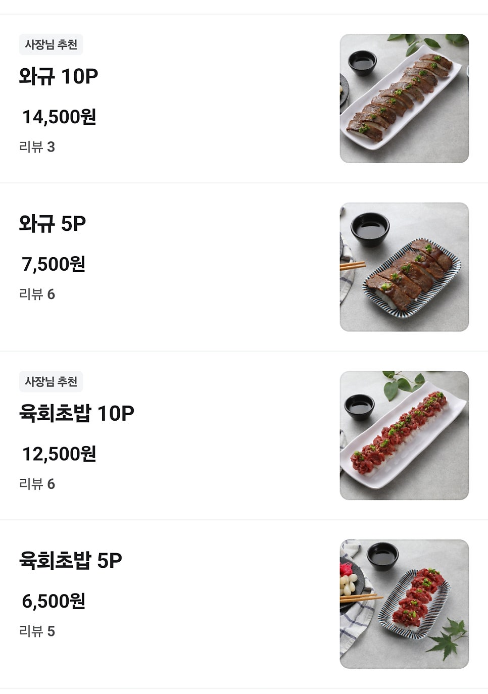 만타스시31 아산둔포점 사진 5