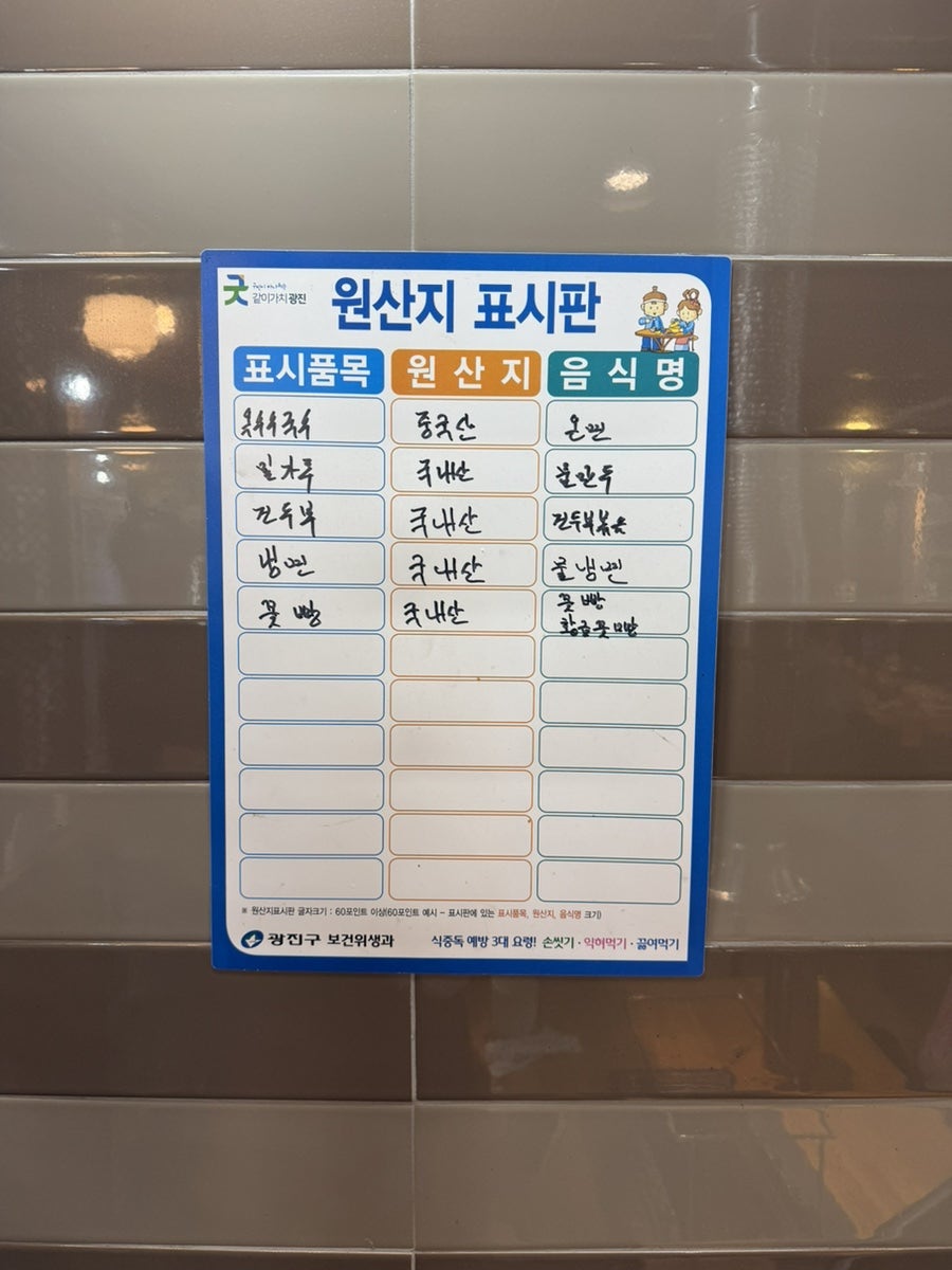 경성양고기꼬치구이 사진 2
