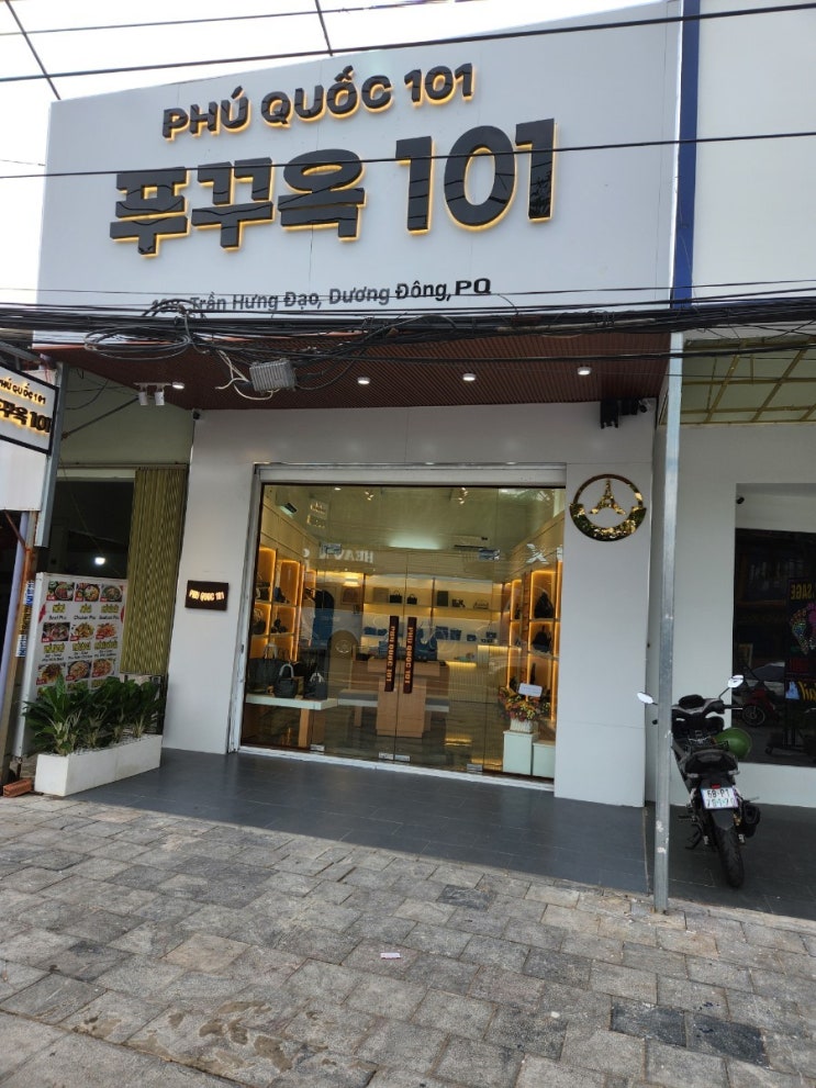  푸꾸옥101, 쇼핑리스트 완벽 정리