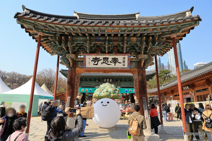 서울 강남 한복판에 있는 큰 절 <봉은사> 서울 강남 한복판에 있는 큰 절 <봉은사>