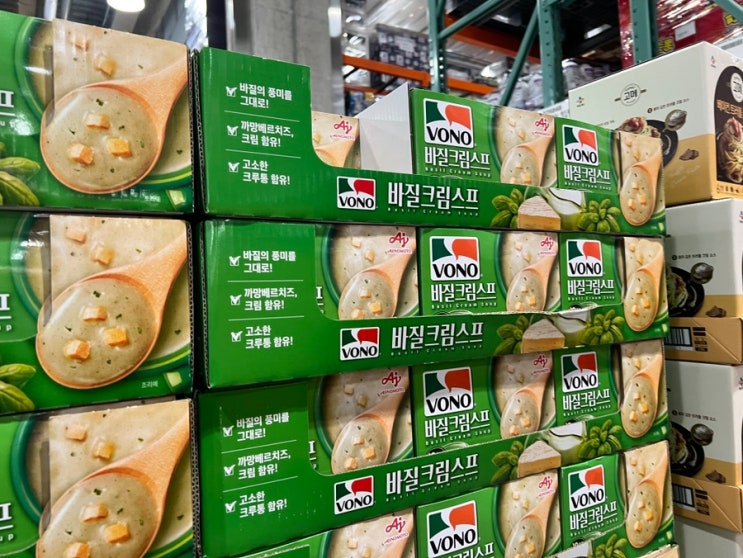  코스트코 4월 둘째주 할인상품 7일부터13일 회원권 세일 추천템