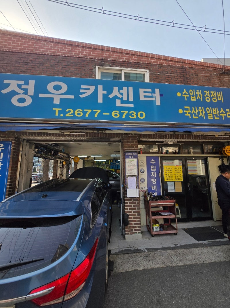 [BMW x6 엔진오일교체]유진상사,정우카센타