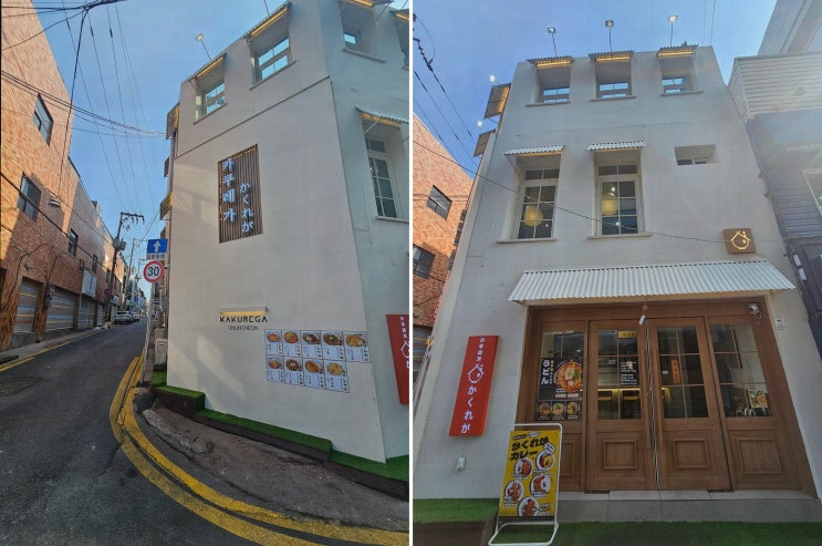  인기 만점! 카쿠레가 춘천점에서 즐기는 춘천명동맛집