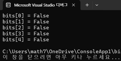  C# BitArray