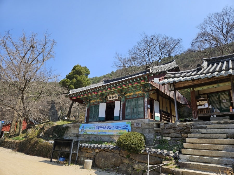 서산아라메길 도비마루길 사진 6