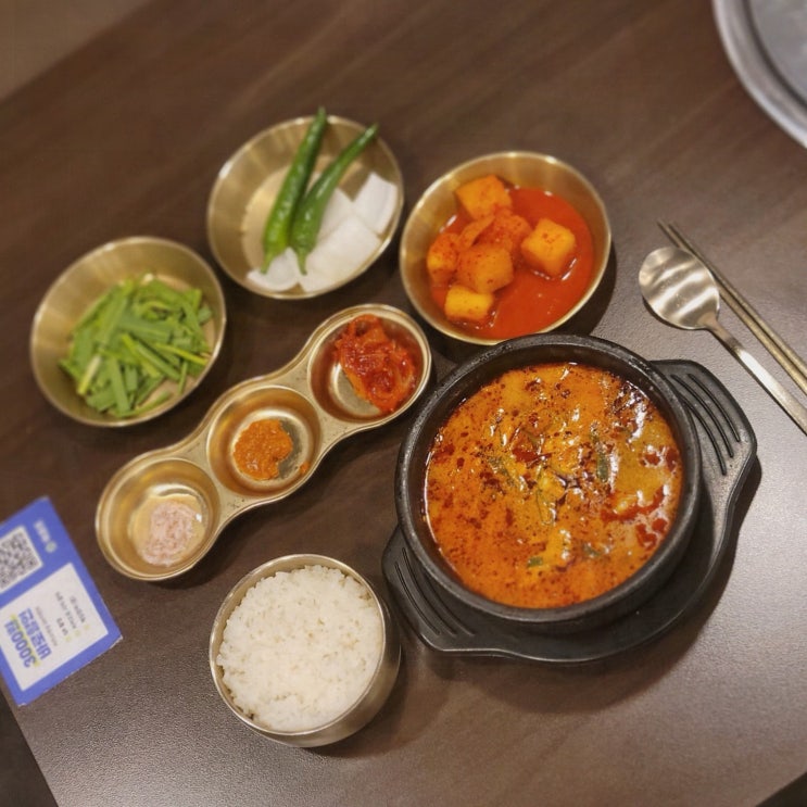  정남옥 노량진점, 따뜻한 순대국으로 유명한 노량진근처맛집