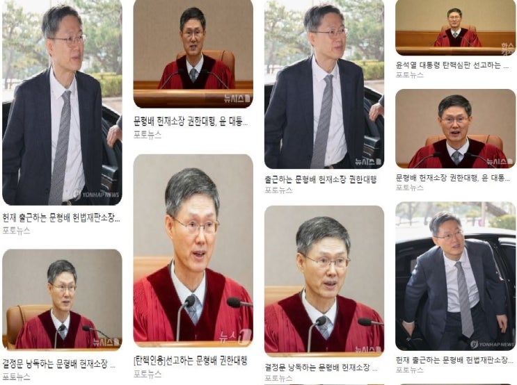 정말 존경스러운 문형배 헌법재판관