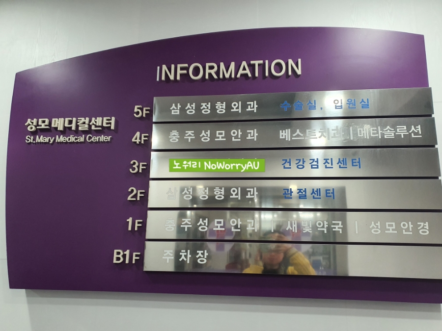 베스트치과의원 사진 3