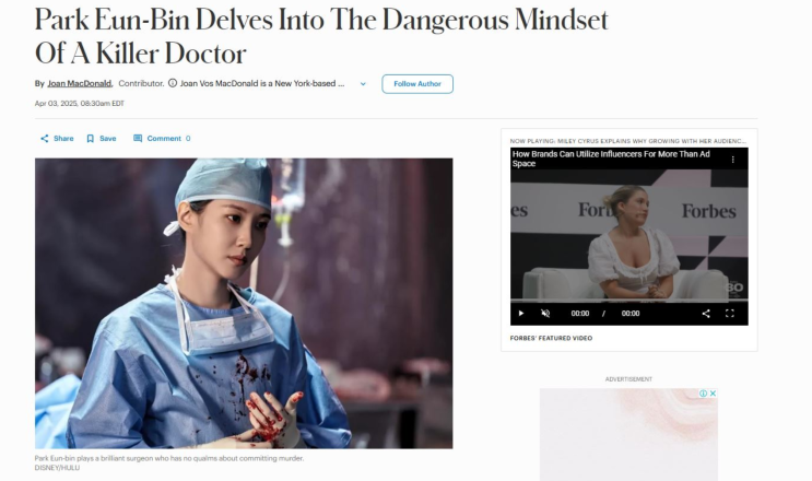 <<b>하이퍼나이프</b>> "캐릭터에... 주목한 <b>박은빈</b>의 폭발적 열연