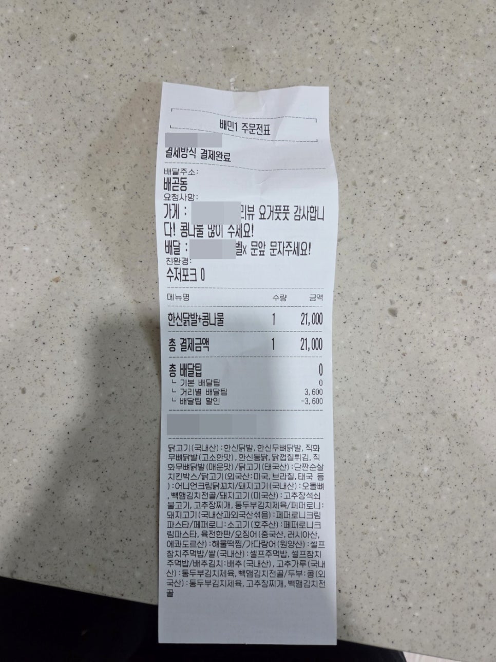 한신포차 시흥정왕점 사진 1