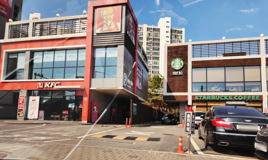KFC Daeguyongsanjeom photo 2