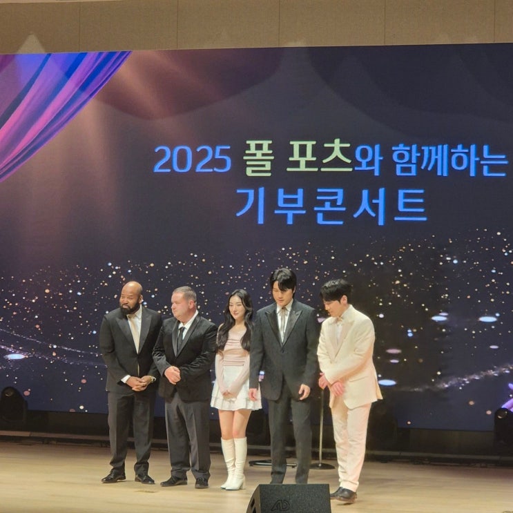  오늘 골드참치는 오케스트라처럼 움직인다  -감동을 연주하는 식당
