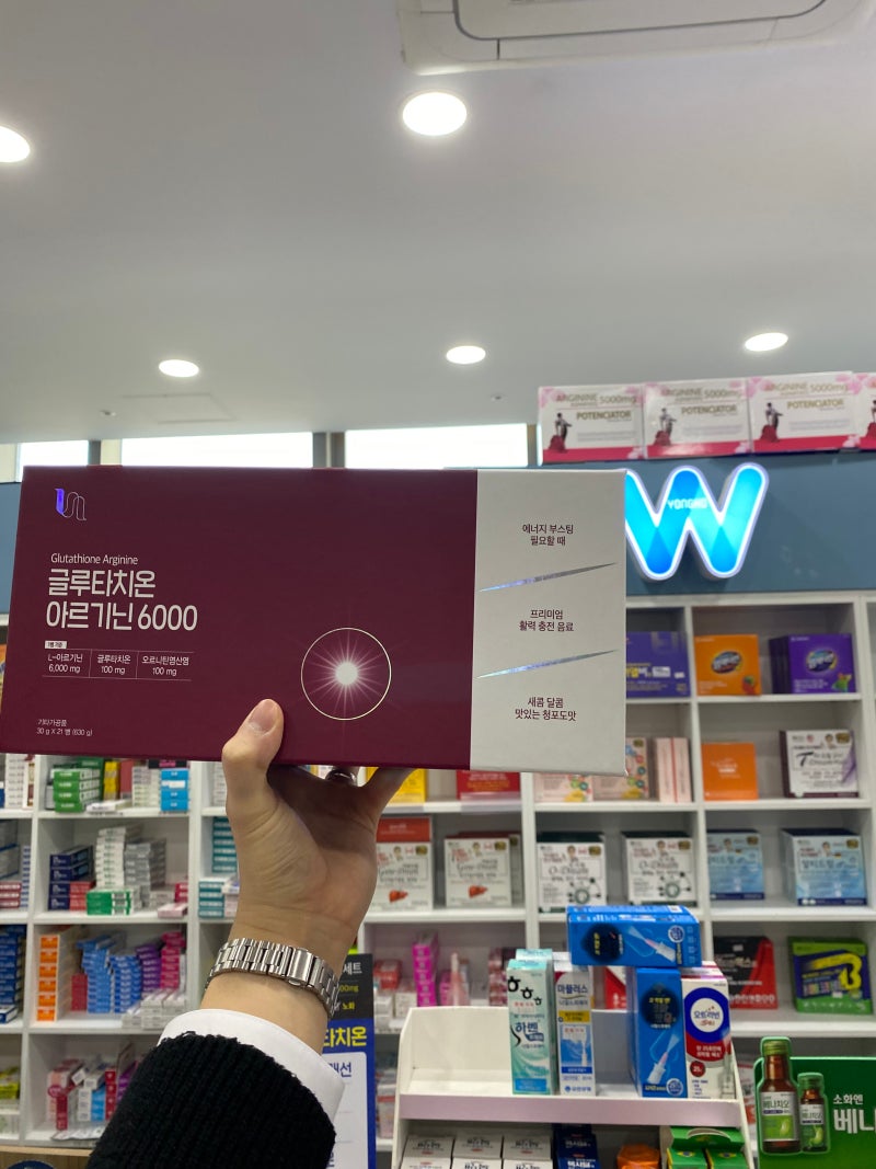 하루가 너무 피곤하다면?? ｜ 글루타치온 아르기닌 6000 ｜해독 & 에너지 부스팅｜부산 남구 ....