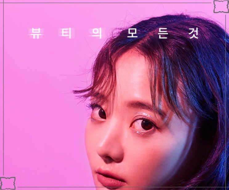  뷰티 전문가로 가는 첫걸음! 국가자격증부터 실무 교육까지 광주 헤어미용자격증
