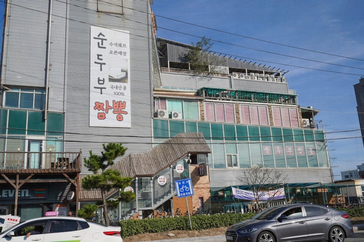  [맛집리뷰] 강릉의 숨은 맛집 짬뽕 순두부 초당애, 아침을 책임지는 강릉조식!