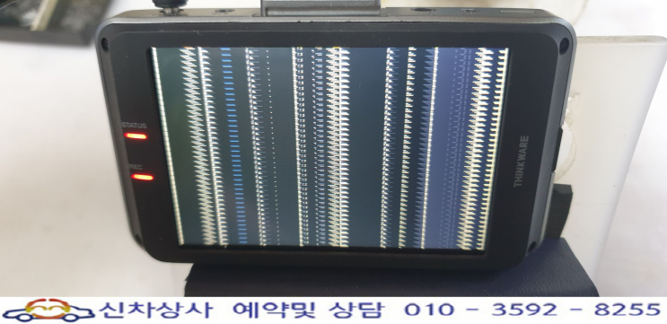아이나비 QXD950뷰(블랙) 화면 불량, 세로줄로 깨져서 나오는 현상 수리. 아이나비 QXD950뷰(블랙) 화면 불량, 세로줄로 깨져서 나오는 현상 수리.