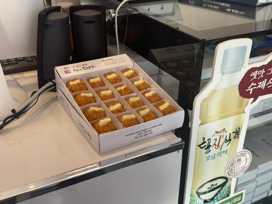 호원당 사진 5