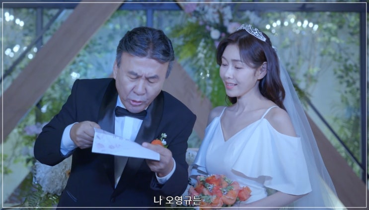 미달이 아빠 <b>박영규</b> <b>아침마당</b> 화요초대석 출연 빌런의 나라... 