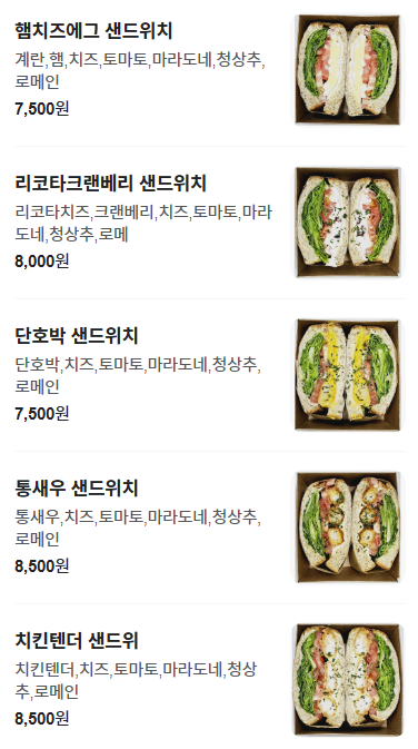 이모스떡볶이 사진 2