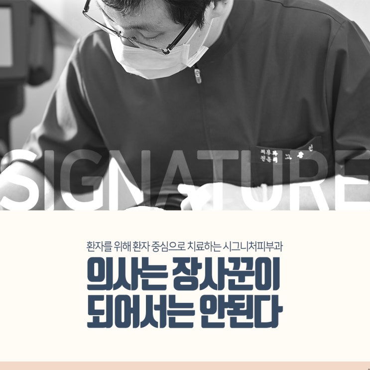  압구정 카복시테라피 지방분해 효과를~