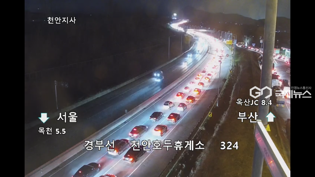  [속보] 경부고속도로 실시간 교통상황, 천안휴게소 인근 버스 추돌