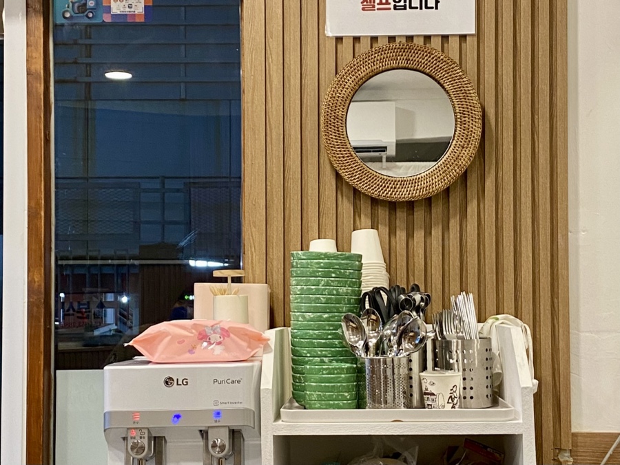 목화분식 사진 3