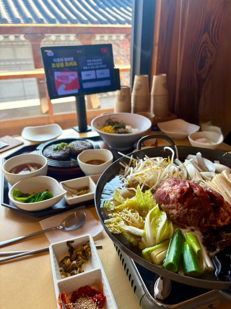 경주 황리단길맛집 소소함박:) 대릉원뷰 한옥식당, 웨이팅/주차장