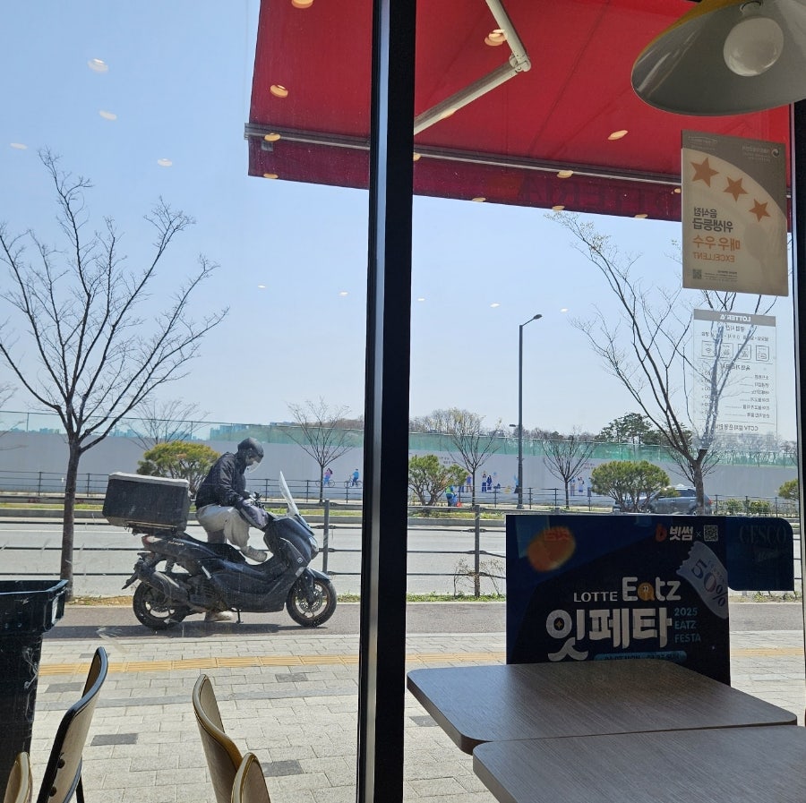 롯데리아 평택동삭점 사진 2