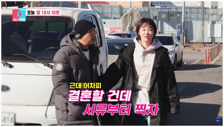  동상이몽2 최여진 혼인신고 강행에 예비 신랑 온앤오프 가평 아저씨 김재욱 6월1일 날짜 결혼 만류?