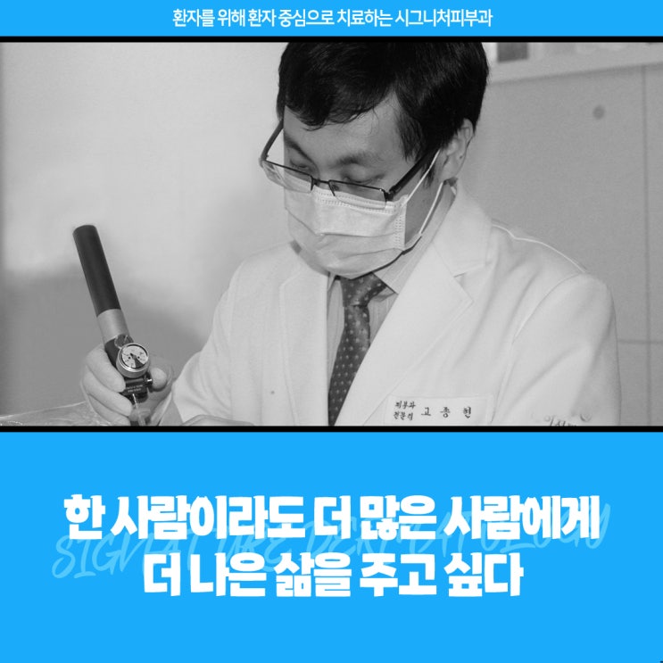  논현역 피부과 탈모치료 잘하는곳 어디인가요?