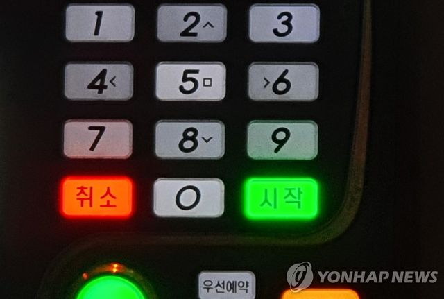  노래방서 여성 살해하고 야산에 유기한 종업원 "혐의 인정"
