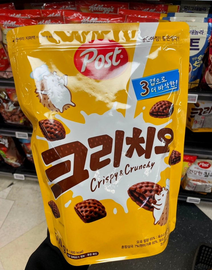  영양가 있는 초코 시리얼 추천 포스트 크리치오 리뷰